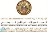 هيئة الطوارئ والأزمات الوطنية الإماراتية تكذب مزاعم إطلاق الحوثيين صاروخا تجاه الإمارات