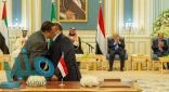 الحكومة اليمنية ترحب ببيان المملكة وتؤكد التزامها باتفاق الرياض