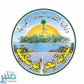 بلدية بحر أبو سكينة تواصل جولاتها الرقابية على المطاعم وصوالين الحلاقة