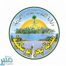 بلدية بحر أبو سكينة تواصل جولاتها الرقابية على المطاعم وصوالين الحلاقة