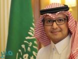 «البخاري»: السماح بسفر السعوديين للبنان مع تشكيل الحكومة الجديدة