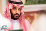 البيان المشترك بين المملكة العربية السعودية والمملكة المتحدة