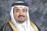 مدير هيئة السياحة بالشرقية يفتتح معرض الفصول الأربعة بحديقة الأمير سعود غدًا