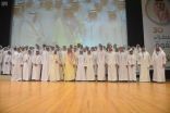 محافظ #جدة يرعى حفل تكريم أوائل طلاب تعليم جدة المتفوقين للعام الدراسي ١٤٣٦- ١٤٣٧هـ