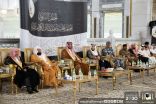 تكريم طلاب الجمعية الخيرية لتحفيظ القرآن الكريم بحضور نائب أمير مكة والشيخ السديس