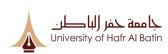 وظائف أكاديمية شاغرة للسعوديين في جامعة حفر الباطن