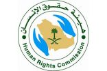 حقوق الإنسان: الحوثيون خالفوا كل الأعراف الدولية