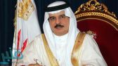 ملك البحرين يهنىء خادم الحرمين الشريفين بالذكرى الخامسة لتوليه مقاليد الحكم