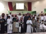 لجنة التنمية بحي الزهرة في الرياض تكرم 43 من أبناء الشهداء والمرابطين في الحد الجنوبي