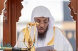 خطيب المسجد الحرام: الصوم وسيلة تأخذ بيد المسلم إلى ما يريده الله