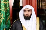 رئيس ديوان المظالم: مسابقة الملك عبدالعزيز الدولية لحفظ القرآن الكريم رسالة إخاء وتنافس مبارك