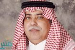وزارة التجارة تطلق النسخة الإلكترونية لكود البناء السعودي