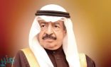 استقالة رئيس الوزراء البحريني
