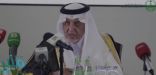 الأمير خالد الفيصل : مقياس نجاح الحج تسهم فيه مؤسسات علمية وجامعات