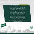 تفاصيل بيان شرطة مكة المكرمة بشأن حادثة القتل في جدة