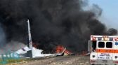 تحطم طائرة شحن عسكرية أمريكية في ولاية جورجيا