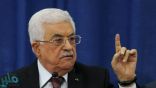 فيديو.. الرئيس الفلسطيني: الملك سلمان قال لي لا حل بدون دولة فلسطينية عاصمتها القدس