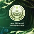 إمارة عسير: لا صحة لتفاعل الأمير تركي بن طلال مع شاعر