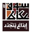 سوق عكاظ يختتم فعالياته بمسيرة أهالي الطائف “وحدة وطن”