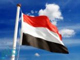 اليمن تدين محاولة ميليشيا الحوثي الإرهابية استهداف مطار أبها بطائرة مسيّرة
