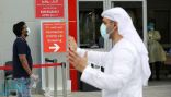 الإمارات: لقاح فايزر متاح للفئات من 12 إلى 15 عاما في عدد من مراكز التطعيم