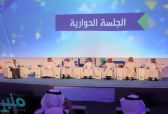 “اتجاهات التوظيف في ظل رؤية 2030” بملتقى لقاءات الرياض 2019