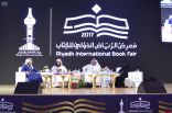 شركات تعليمية تستعرض دورها في تعزيز قراءة الطفل بـ”كتاب الرياض”