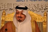 أمير عسير يرفع التعازي والمواساة للقيادة الرشيدة في وفاة الأمير منصور بن مقرن