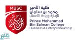 وظيفة هندسية شاغرة لدى كلية الأمير محمد بن سلمان