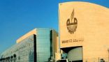 غرفة مكة تطلق فعاليات النسخة الأولى من “المؤتمر السعودي الدولي للإعاشة” الاثنين القادم