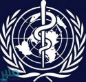 منظمة الصحة العالمية تصدر التصنيف الدولي للأمراض .. يتضمن 55 ألف رمز