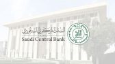 البنك المركزي السعودي يرخص لشركة لممارسة نشاط الوساطة الرقمية لجهات التمويل