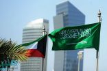 الكويت ترحب بقرار المملكة قصر أداء مناسك الحج على المواطنين والمقيمين بالداخل
