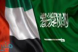 المملكة تشارك الإمارات احتفالاتها بذكرى اليوم الوطني الـ47