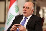 رئيس وزراء العراق يصل الرياض