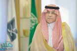 وزير التجارة يرعى افتتاح المؤتمر الوطني السابع للجودة في جدة