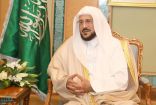 وزير الشؤون الاسلامية يقوم بجولة افتراضية في المشاعر المقدسة غدًا