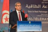 إقالة وزير الطاقة التونسي وأربعة مسؤولين آخرين بسبب شبهات فساد
