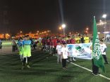 انطلاق بطولة وطن السلام بنادي مدرسة الملك عبدالله ببيشة