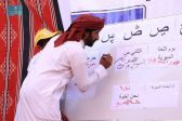 البرنامج السعودي لتنمية وإعمار اليمن يشاركُ في ملتقى مهريت احتفاءً بيوم اللغة المهرية