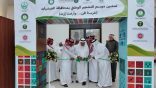 برعاية محافظ العرضيات .. تدشين موسم التشجير الوطني تعزيزًا لمبادرة «السعودية الخضراء»