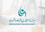 وزير الطاقة يعتمد تعديل تكاليف إيصال الخدمة الكهربائية