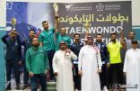 “العمران” يعتلي قمة براعم التايكوندو