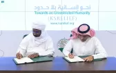 مركز الملك سلمان للإغاثة يوقِّع اتفاقيةً لحفر عدة آبار ارتوازية لتوفير المياه الصالحة للشرب في عدة مناطق بجمهورية مالي