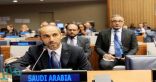 المملكة تحث المجتمع الدولي على إخلاء الشرق الأوسط من الأسلحة النووية