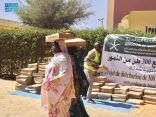 مركز الملك سلمان للإغاثة يوزّع 500 كرتون تمر في إقليم شاري باقرمي في جمهورية تشاد