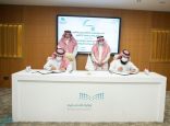 إطلاق مبادرة “سايبرهب” وتوقيع مذكرة تفاهم بين التعليم والاتحاد السعودي للأمن السيبراني