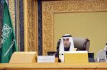 مجلس الشورى يعقد جلسته العادية السابعة عشرة من أعمال السنة الثالثة للدورة الثامنة