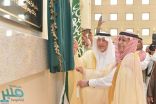 أمير مكة يفتتح المبنى الجديد لفرع معهد الإدارة العامة