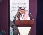 محافظ الطائف يدشن فعاليات المؤتمر العربي السادس للروبوت والذكاء الاصطناعي